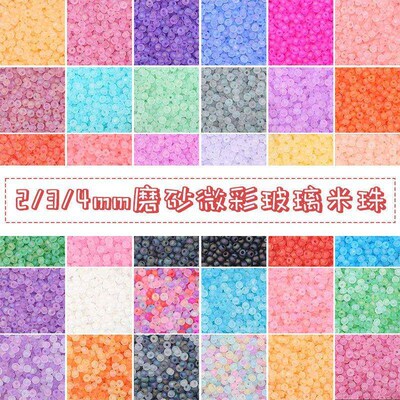 2mm 3mm 4mm Frosting Matte Seedbeads Uniform Round Spacer Gl