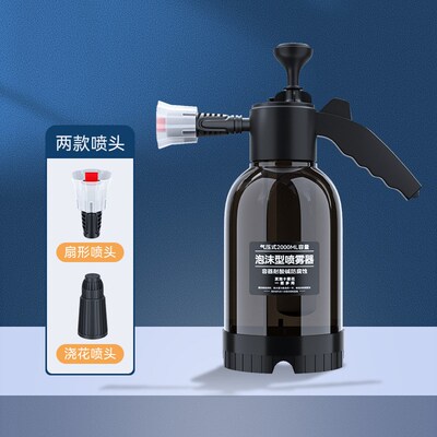 Car wash foam spray bottle洗车泡沫喷壶高压手喷式洗车壶2L车