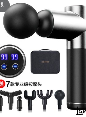 Phoenix Massage Gun Muscle Massager Deep Tissue Machine Body