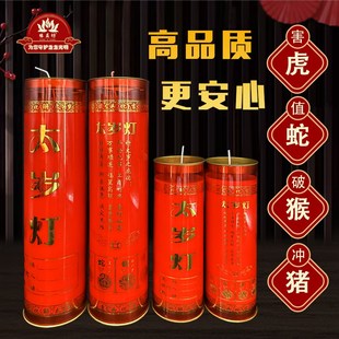 20年本命年酥油灯太岁灯蜡烛祈愿无烟酥油灯3天7天斗烛敬神蜡烛