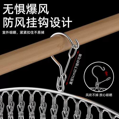 Multi-clip clothes hanger, household stainless steel sock dr