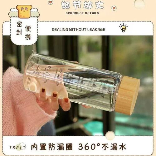 New Product High Quality Clear Glass Water Bottle Drinking T