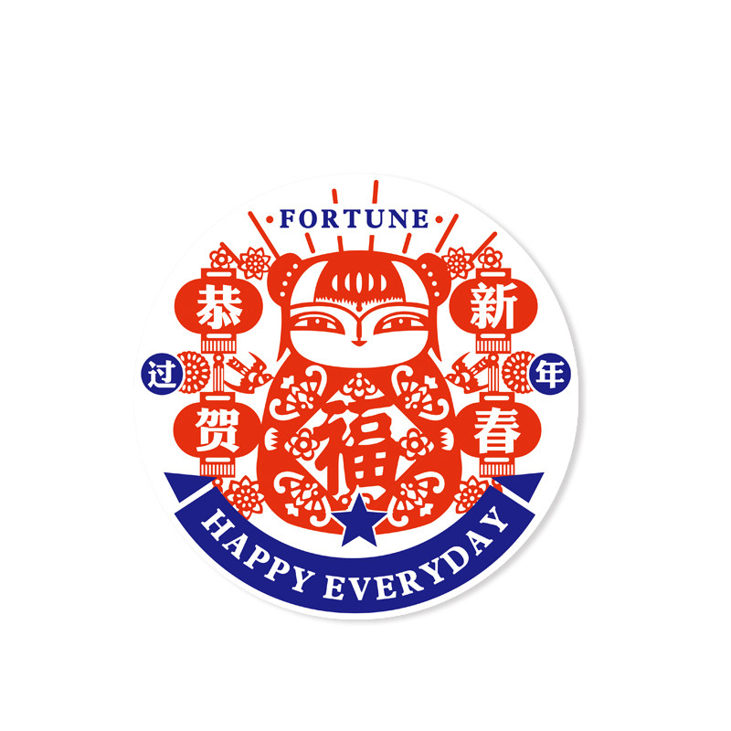 恭贺新春复古国潮风新年饭店墙面装饰立体墙贴火锅店餐馆氛围布置,家居饰品,文化墙贴,淘宝优惠券,粉丝福利购,淘宝优惠卷