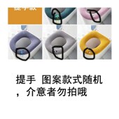 seat马桶座圈四季 Toilet mat马桶坐垫Toilet seat 通用卫浴 cover