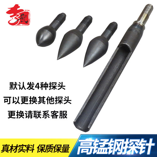 正宗李记探针装扎杆洛阳铲取土器考古勘探取土探测针找乌木工具