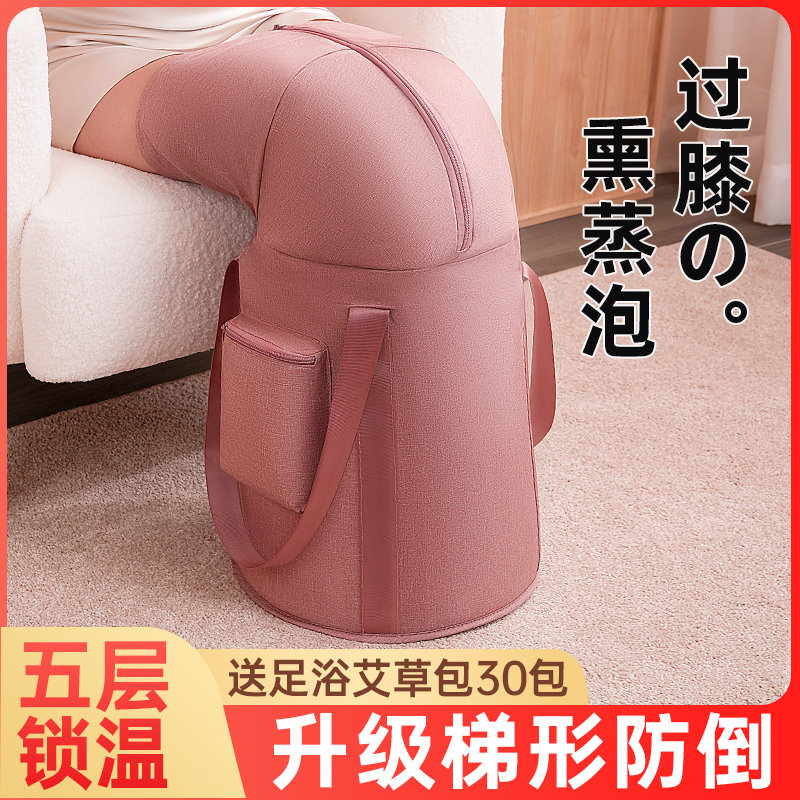 泡脚桶过小腿家用可摺叠可携式泡脚专用袋加厚高深过膝保温洗脚盆,户外/登山/野营/旅行用品,水盆,淘宝优惠券,粉丝福利购,淘宝优惠卷