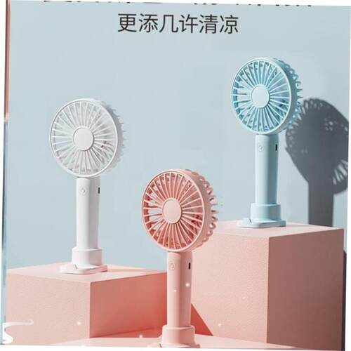 Handheld small fan Rechargeable mini carry-on portable fan