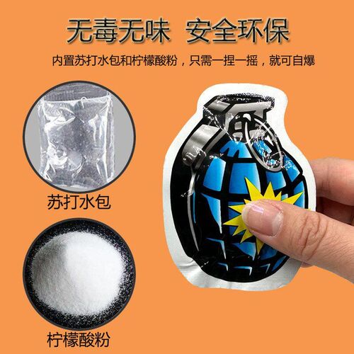 SelfInflating Simulation Grenade SelfDetonating Small Explos