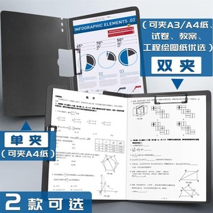 punched folder A4 paper 3 hole binder ring file活页文件夹