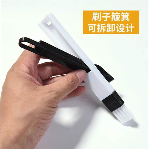Dustpan Gap Brush, Multi-purpose Kitchen and Bathroom Door a