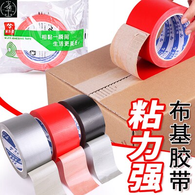 Duct tape strong adhesive tape high viscosity red adhesive t