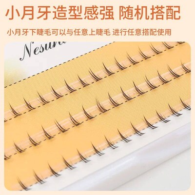Grafting World Lower Eyelashes Natural Simulation Cross Air