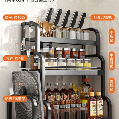 Kitchen Shelf Spice Rack table top condiment corner rack oil