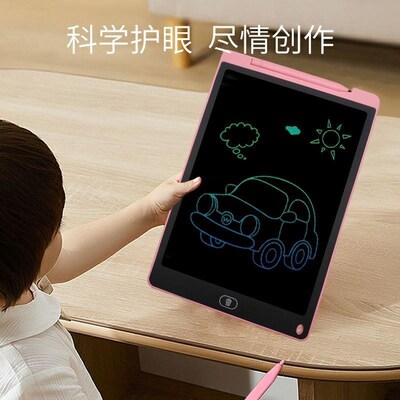 Childrens small drawing board LCD writing pad toys elec