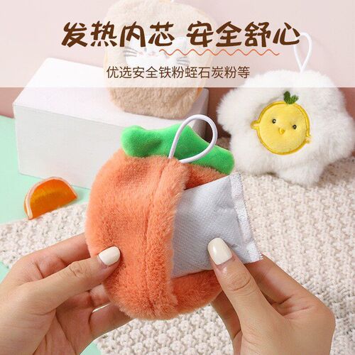 Fluffy hand warmer for female students, portable egg-shaped