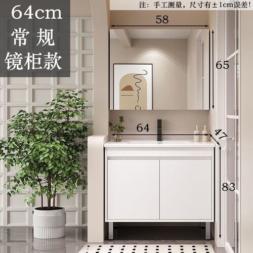 加工落地式浴室柜87/97公分107/117cm陶瓷一体盆洗脸洗手台77厘米