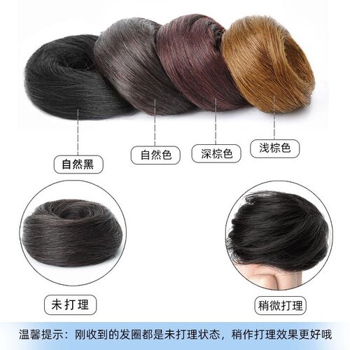Hair Wig Bun Straight Hair Ring Natural Fluffy Lazy Hairstyl