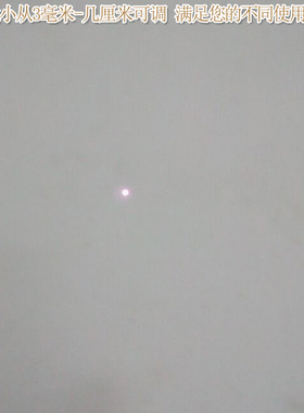 8nm00mw2200mw3200mw50mw外调式近红外点状一字十字线激光