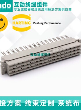 德国原装hrting 哈厅/浩亭连接器3排8直孔焊片接头 09028823