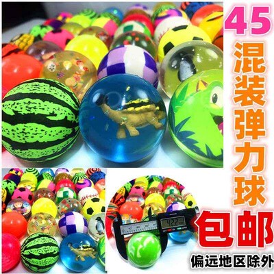 10Pcs 29mm Assorted High Bounce Rubber Ball Small Bouncy Bal