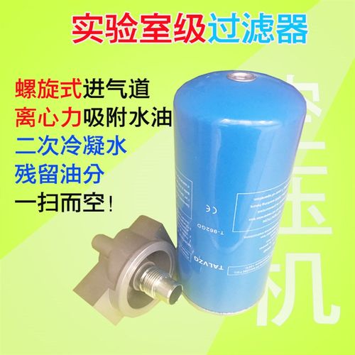 超级除水除油器高压净化器螺杆空压机压缩空气激光切割精密