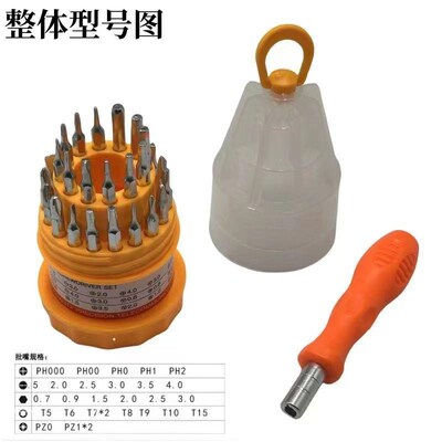 31 In 1 Magnetic Mini Screwdriver Bits Torx Kit Cell Phone W