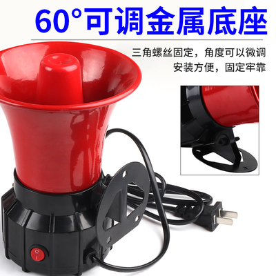 断电停电报警器警示灯3v水产养殖场来电提醒断电报警器喇叭