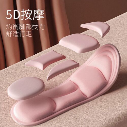 5D Special Insoles for Loafers Summer Womens Soft Casual Men