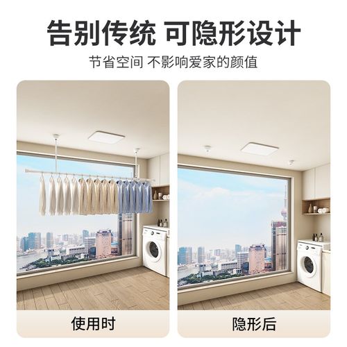 佳运来晾衣杆阳台顶装可伸缩升降晒衣杆一根铝合金吸顶吊杆凉衣杆