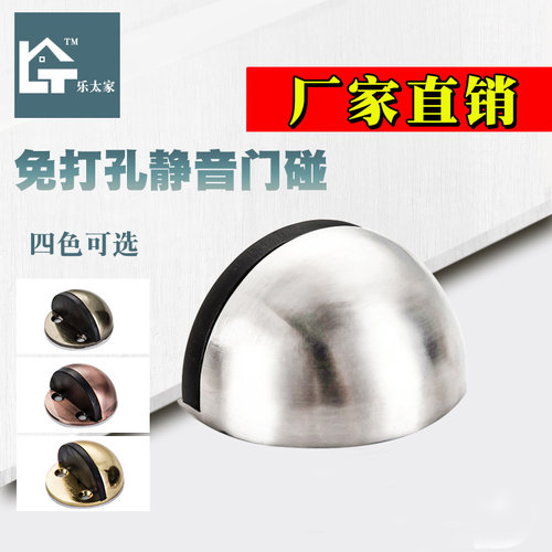 顶门器阻门器 门碰免打孔门挡橡胶门阻室内门顶防撞房门玻璃门吸