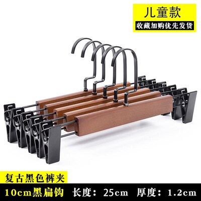5 Hangers For Trousers Pants Clothes Hanger Holders 夹子裤架