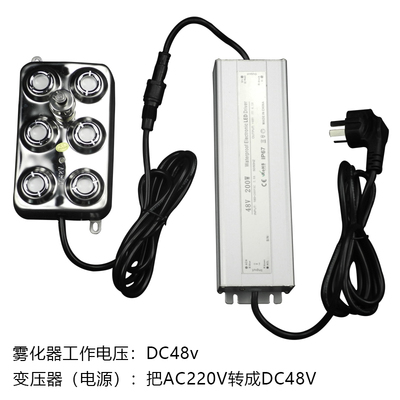 六头超声波雾化头 水池景观喷雾造雾器 小型假山鱼池雾化起雾器