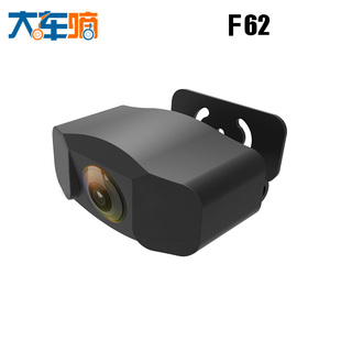 F73 大车嘀全彩夜视货车摄像头高清大车后视倒车影像F9 F19