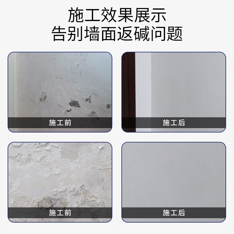 纽盾高效抗碱补墙膏墙面修补膏免漆耐水腻子粉防水防霉钉眼修补膏,基础建材,腻子/批嵌材料,淘宝优惠券,粉丝福利购,淘宝优惠卷