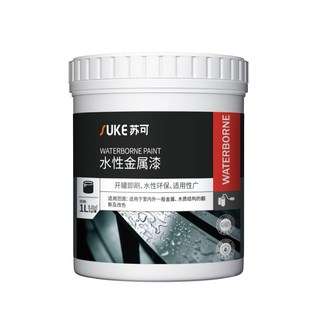 铁皮柜子文件柜改色漆铁制家具翻新改造防锈漆金属防腐水性金属漆