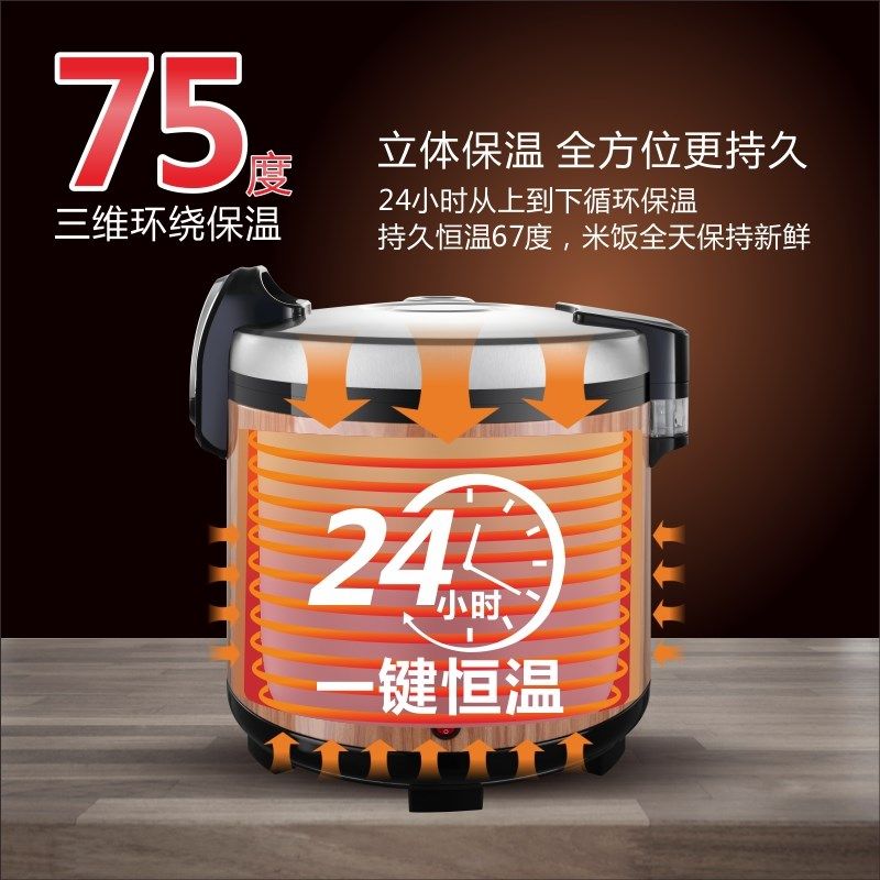 半球保温煲商用智能大容量32升饭店餐厅插电加热不锈钢米饭保温桶,厨房电器,商用保温锅/保温桶,淘宝优惠券,粉丝福利购,淘宝优惠卷