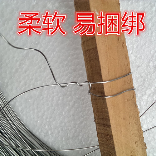 31L不锈钢扎丝柔软光亮不断可反复折弯适合海水耐酸碱防锈丝