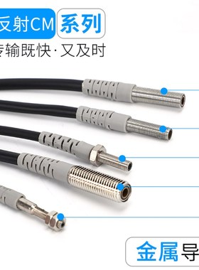 激光电眼对射漫反射E3Z-LS1CM0/03/0/05/08-200N/TN/100L