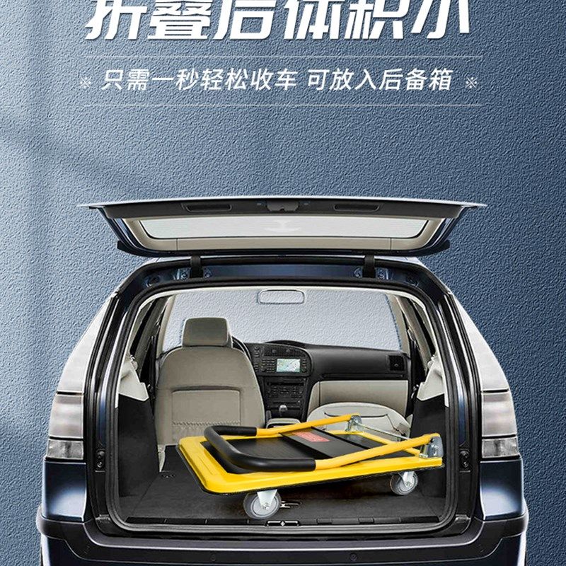 钢板车平板车搬运车办公家用折叠便携四轮推车折叠小推车拉货轻便,收纳整理,便携购物车,淘宝优惠券,粉丝福利购,淘宝优惠卷
