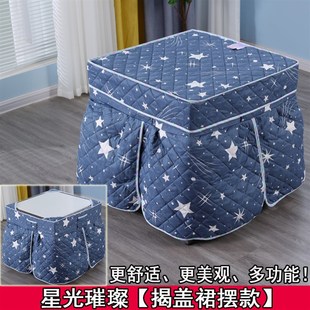 烤火桌罩电炉罩冬季取暖桌子烤火炉电炉罩冬季正方形烤火被