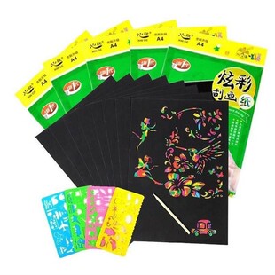 dazzle template paper art black diy color scratch