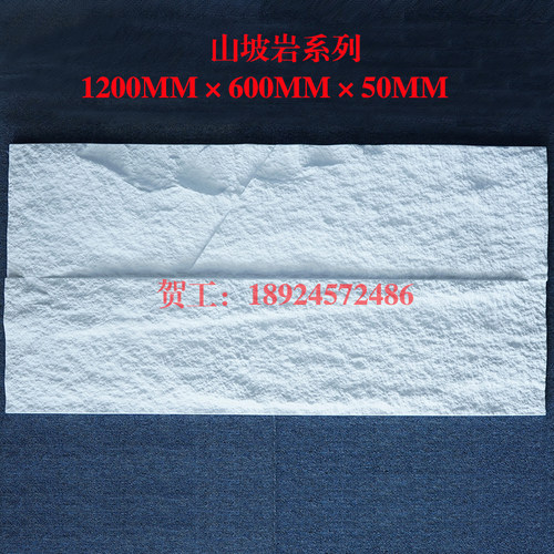 PU聚氨酯轻质文化石山坡岩酒店别墅内外墙背景墙人造仿真拼接石皮