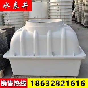新农村自来水改造树脂水表井成品复合玻璃钢水表箱地埋水表观察井