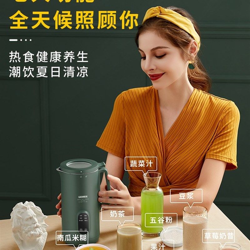 集运海外专用瑞本迷你破壁料理机家用小型多功能辅食免过滤豆浆,厨房电器,破壁机,淘宝优惠券,粉丝福利购,淘宝优惠卷