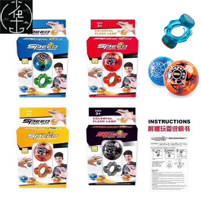 4428 magic ball ball magnetic induction finger decom(一盒)