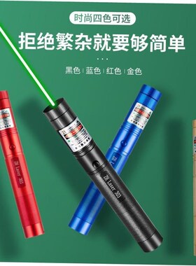laser pen high power laser flashlight green light instructor