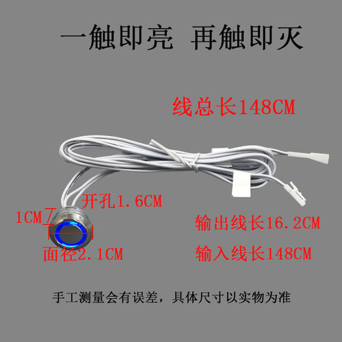 直流V2V触摸感应开关厨柜鞋柜子LED低压灯带模块嵌入式手碰