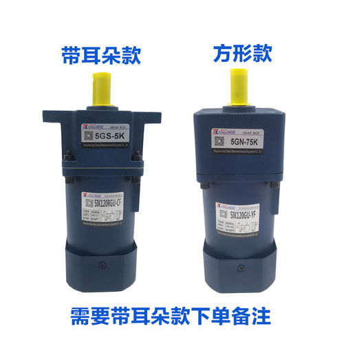 通成齿轮减速电机交流调速马达//0/90/0/1/200/0w
