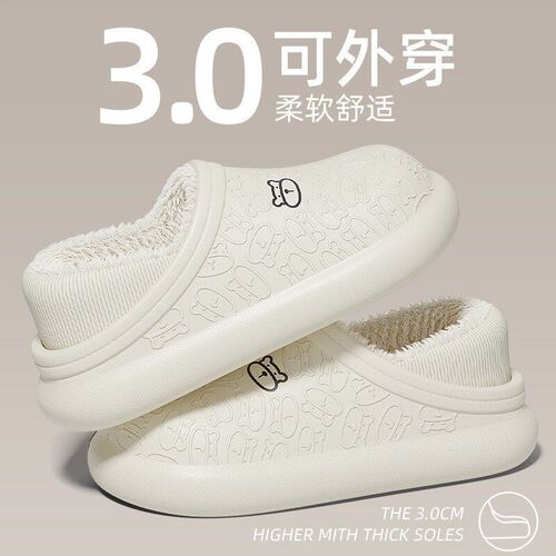 Winter Cotton Slippers for Women Couples Indoor Home AntiSli
