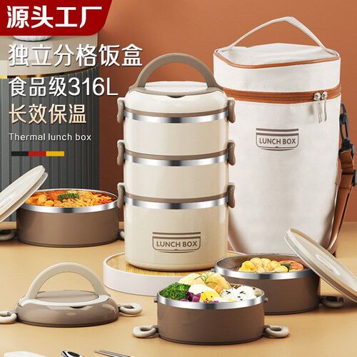 316L stainless steel insulated lunch box for office workers,